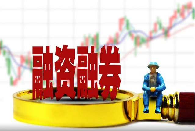 北京股票配资开户，10月23日操盘必读：影响股市利好或利空消息