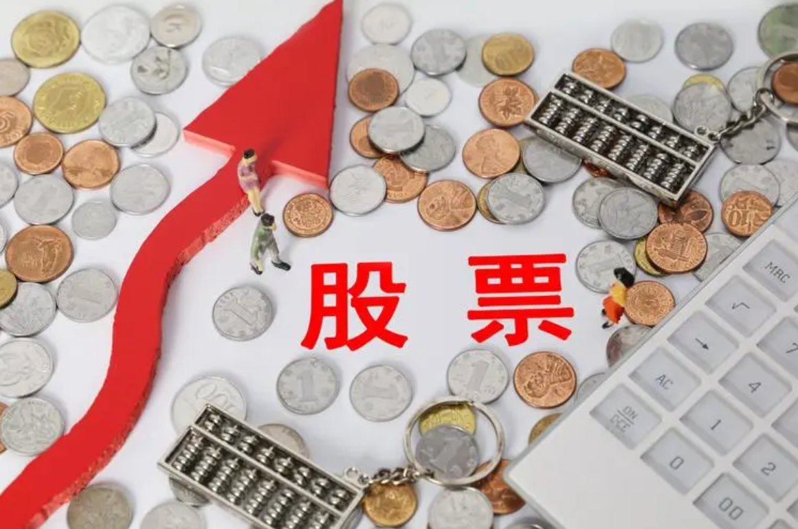 宜昌股票配资:助力投资者放大收益