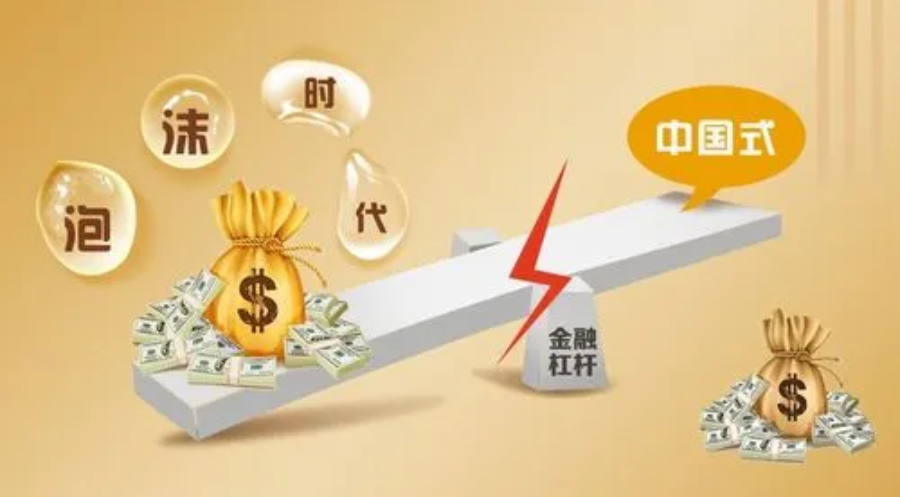 济南股票配资:助你财富增值,把握市场机遇