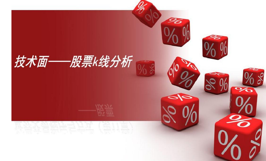 临沂股票配资:助你投资无忧,财富增值