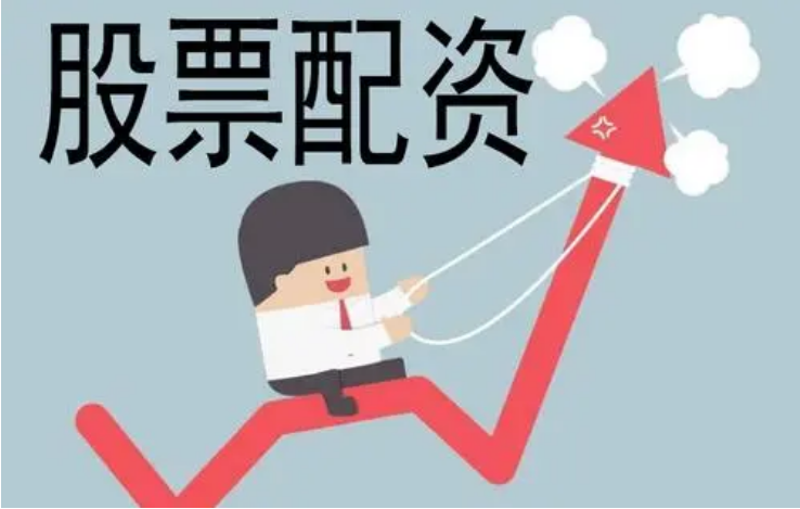 台州期货配资：助您把握市场机遇，实现财富增值