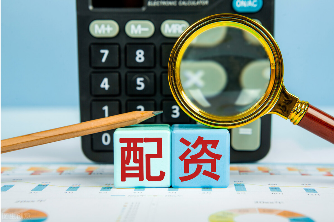 河北股票配资:助您投资无忧,财富增值