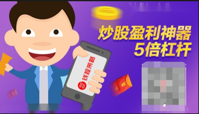 正规股票配资开户：安全可靠，助您投资无忧